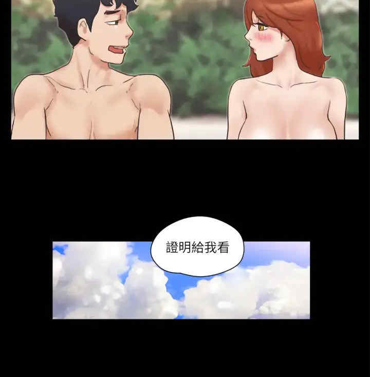 协议换爱(无码版)