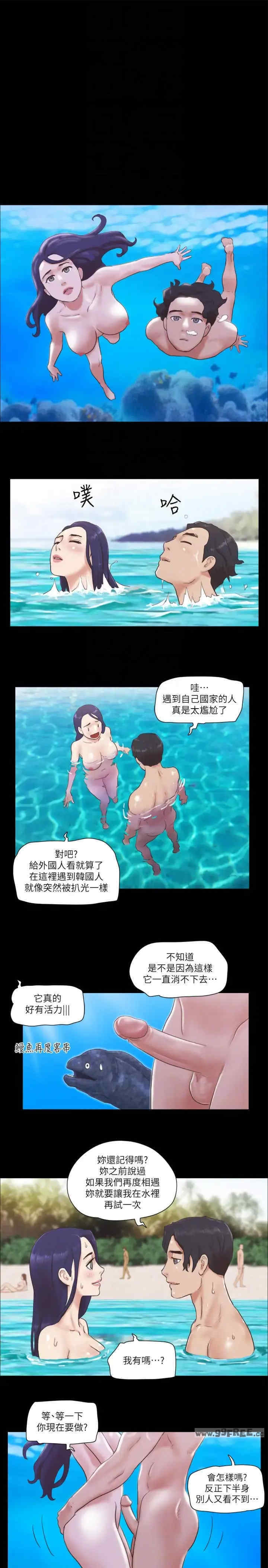 协议换爱(无码版)