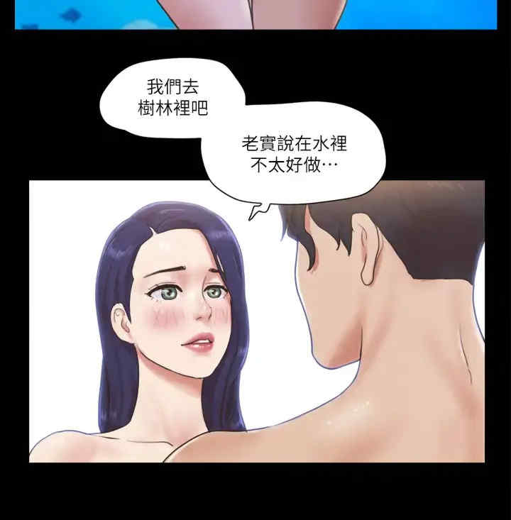 协议换爱(无码版)