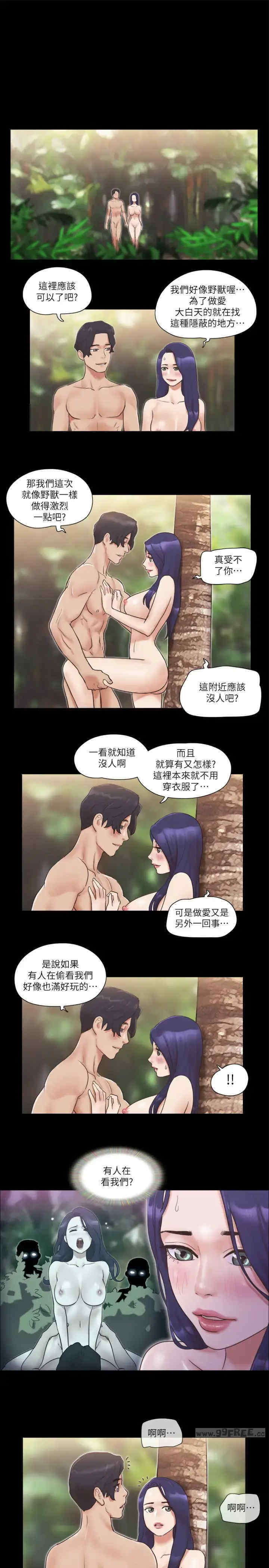 协议换爱(无码版)