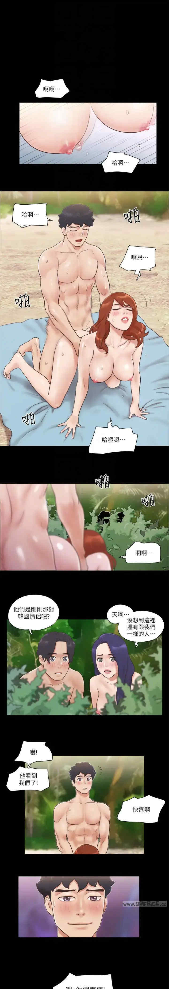 协议换爱(无码版)