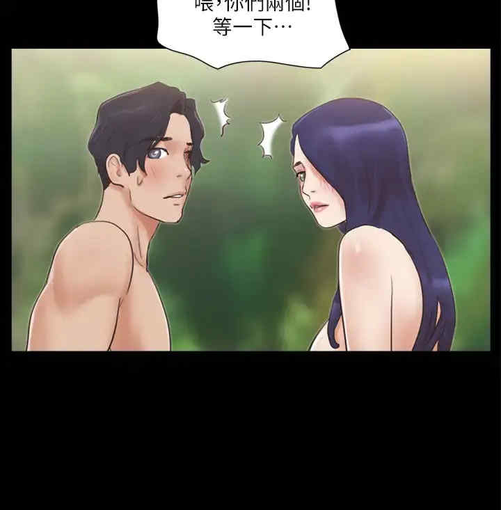 协议换爱(无码版)