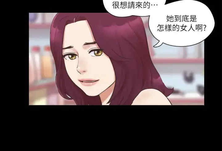 协议换爱(无码版)