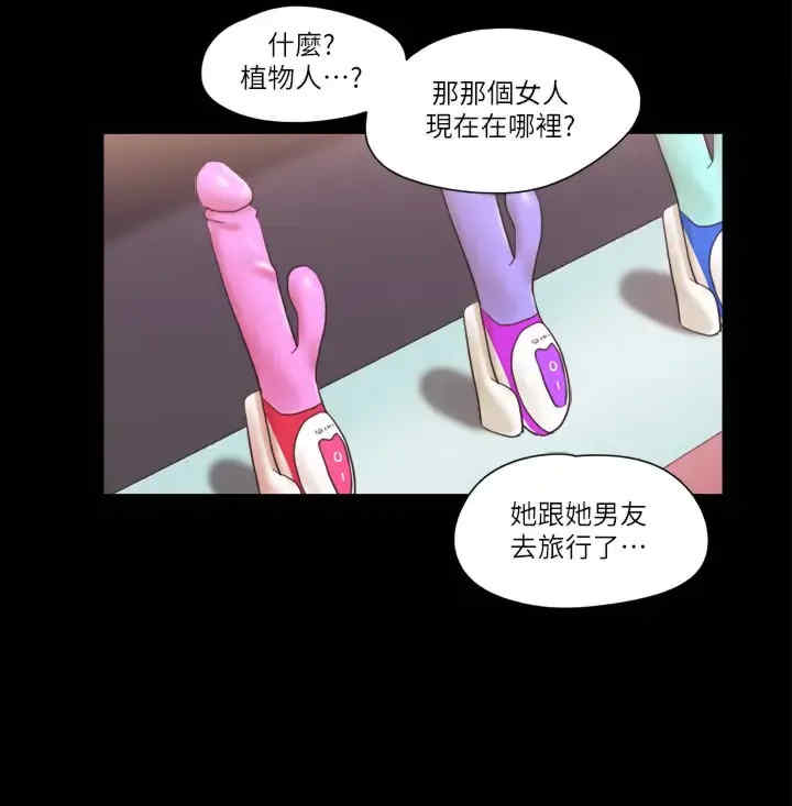 协议换爱(无码版)