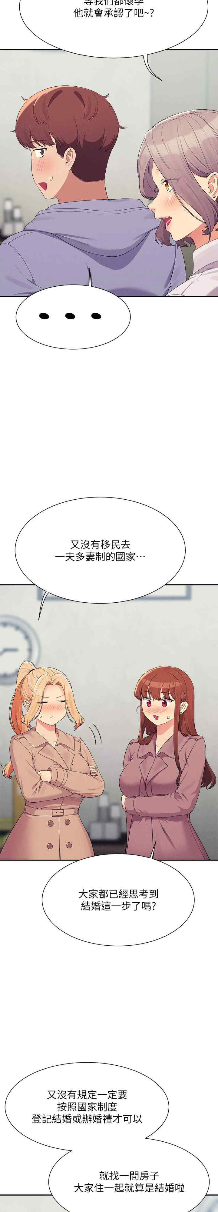 谁说理组没正妹?