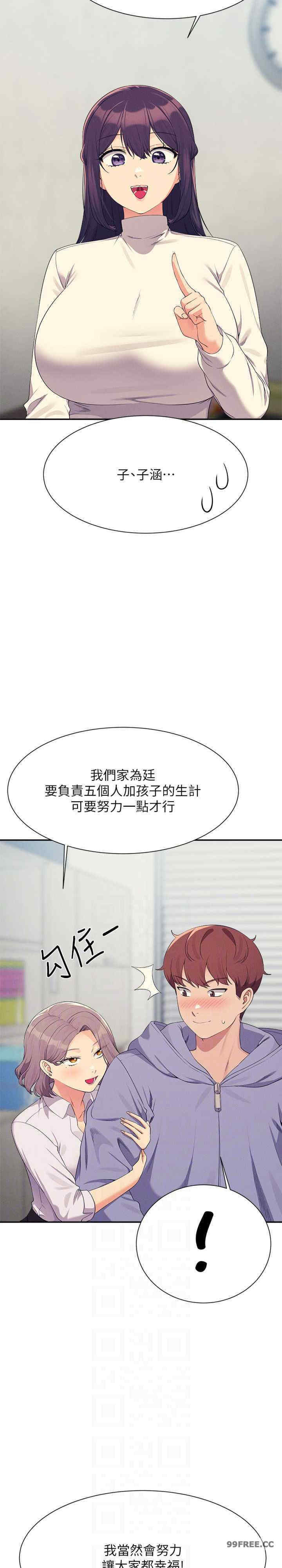 谁说理组没正妹?