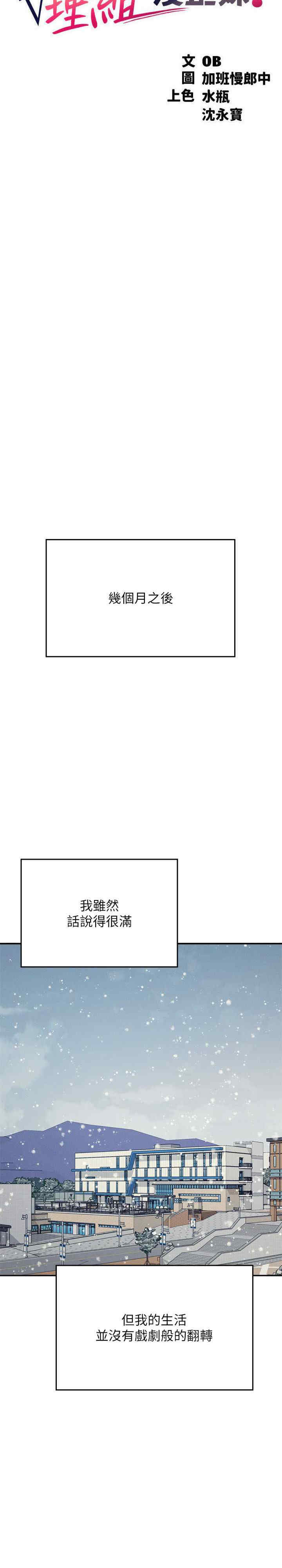 谁说理组没正妹?