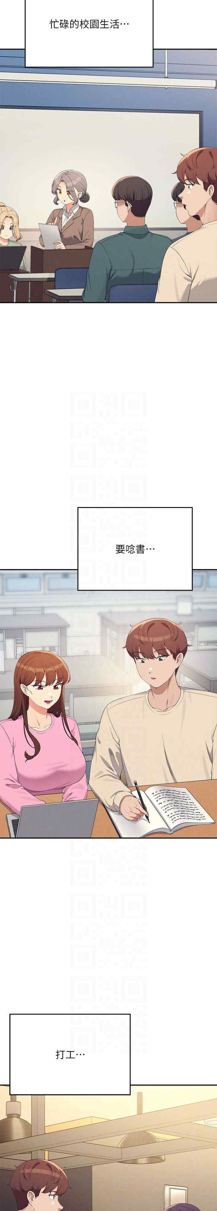 谁说理组没正妹?
