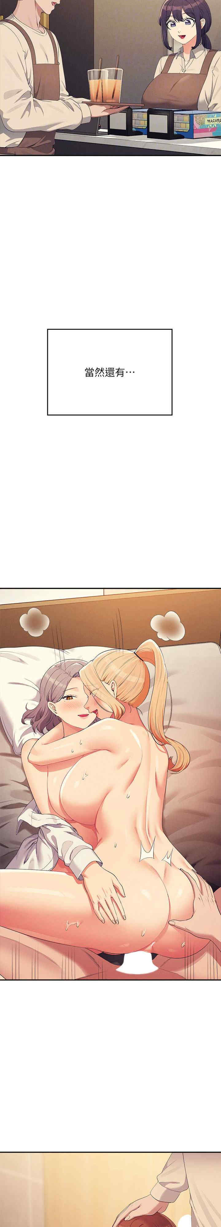 谁说理组没正妹?