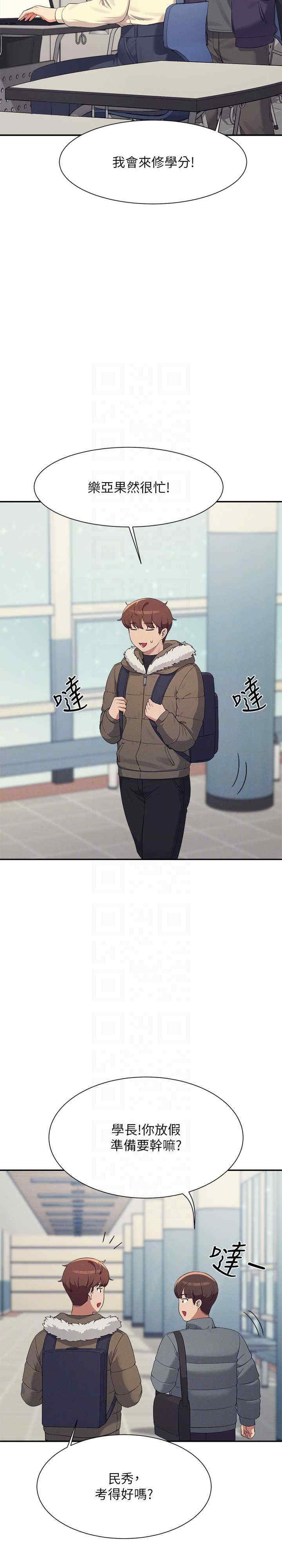 谁说理组没正妹?