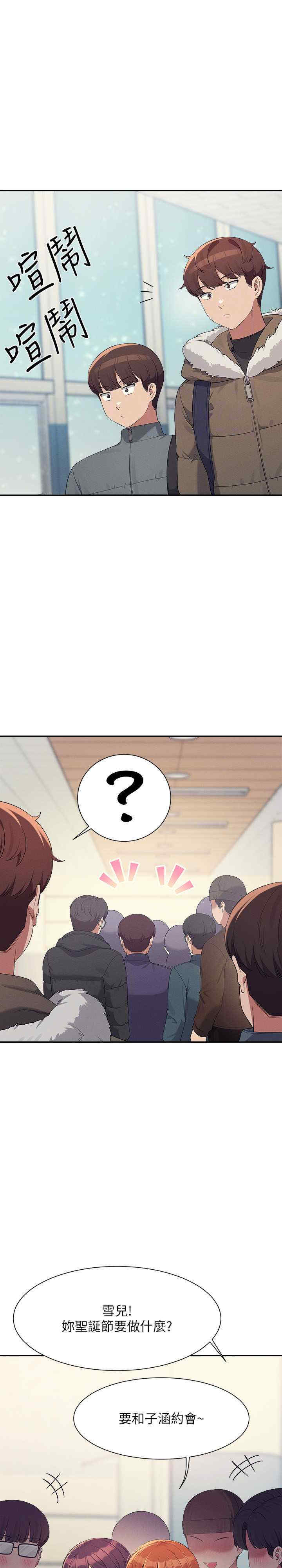 谁说理组没正妹?