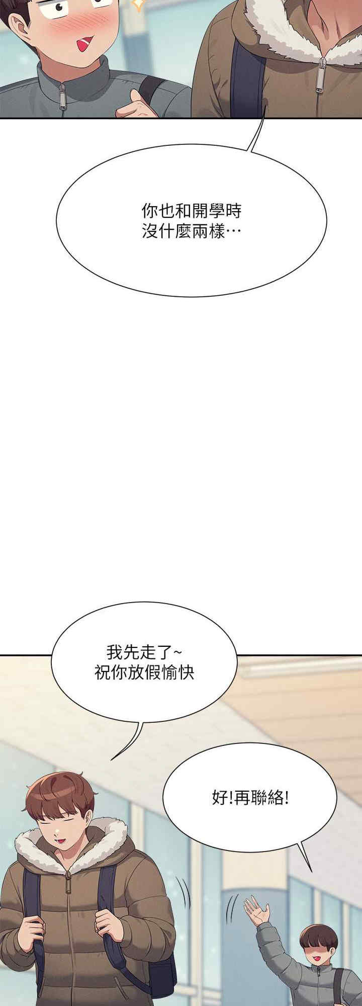 谁说理组没正妹?