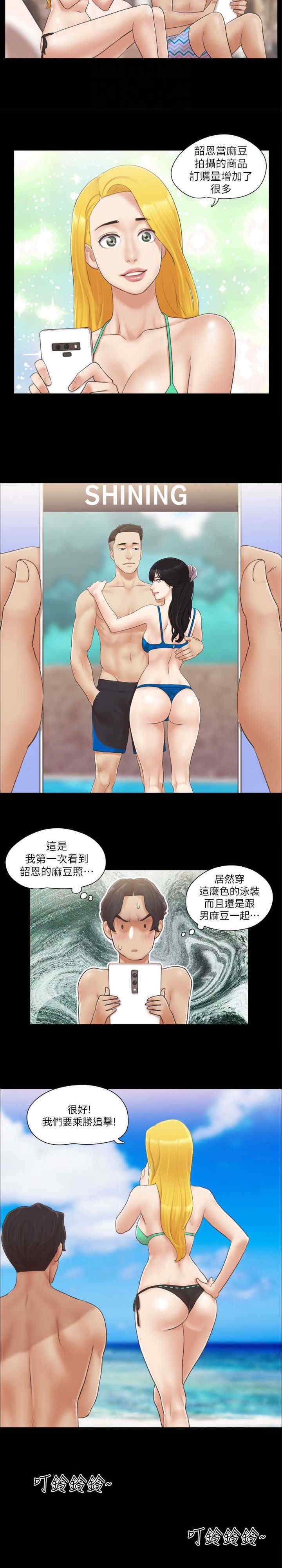 协议换爱(无码版)