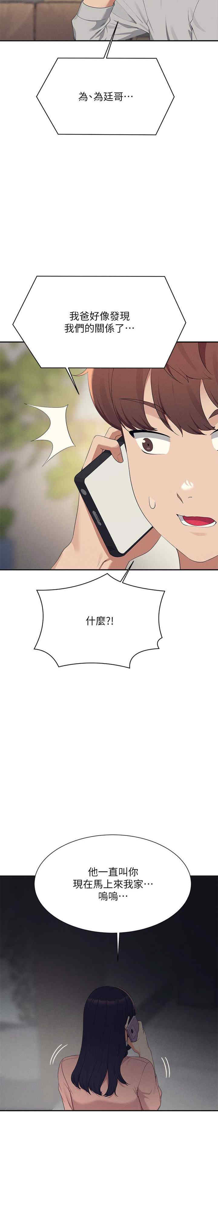 谁说理组没正妹?