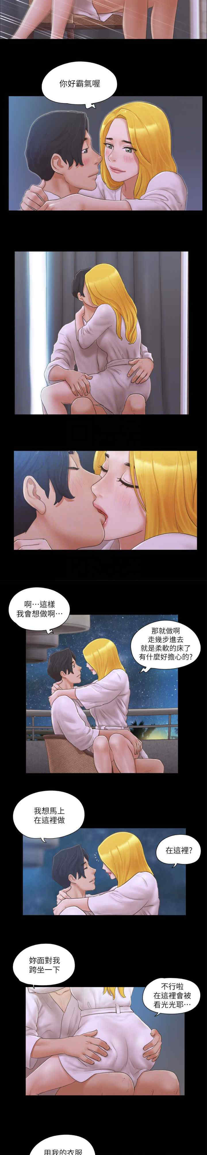 协议换爱(无码版)