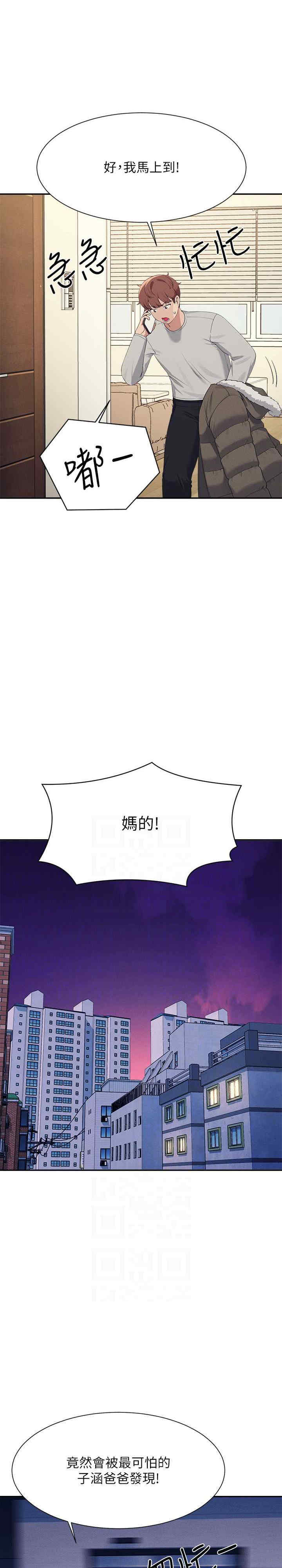 谁说理组没正妹?