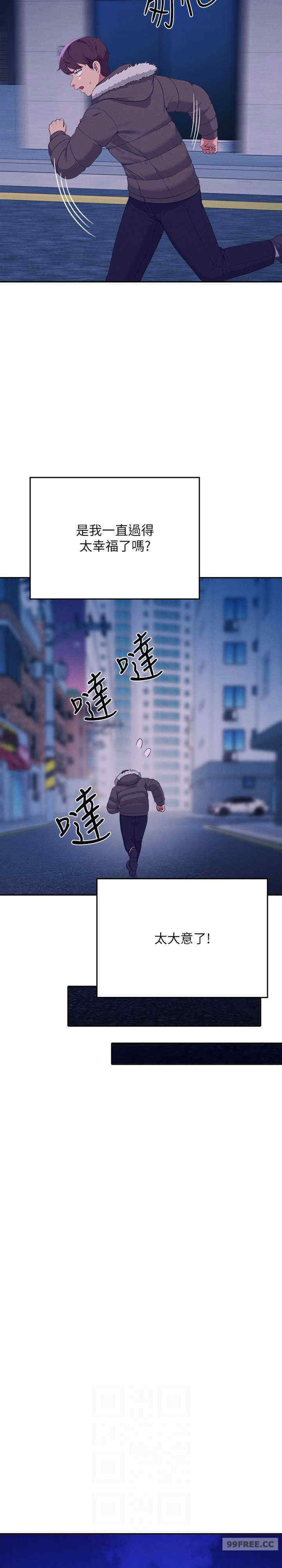 谁说理组没正妹?