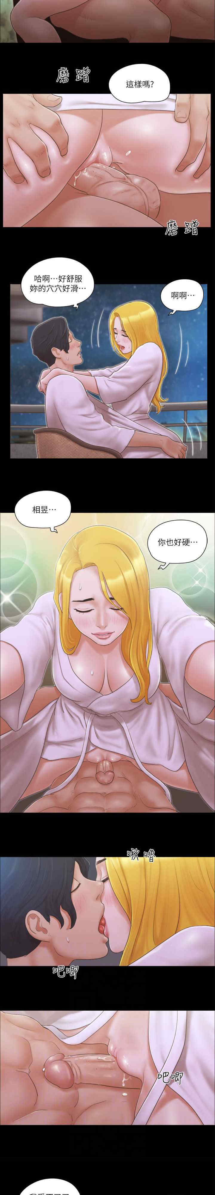 协议换爱(无码版)