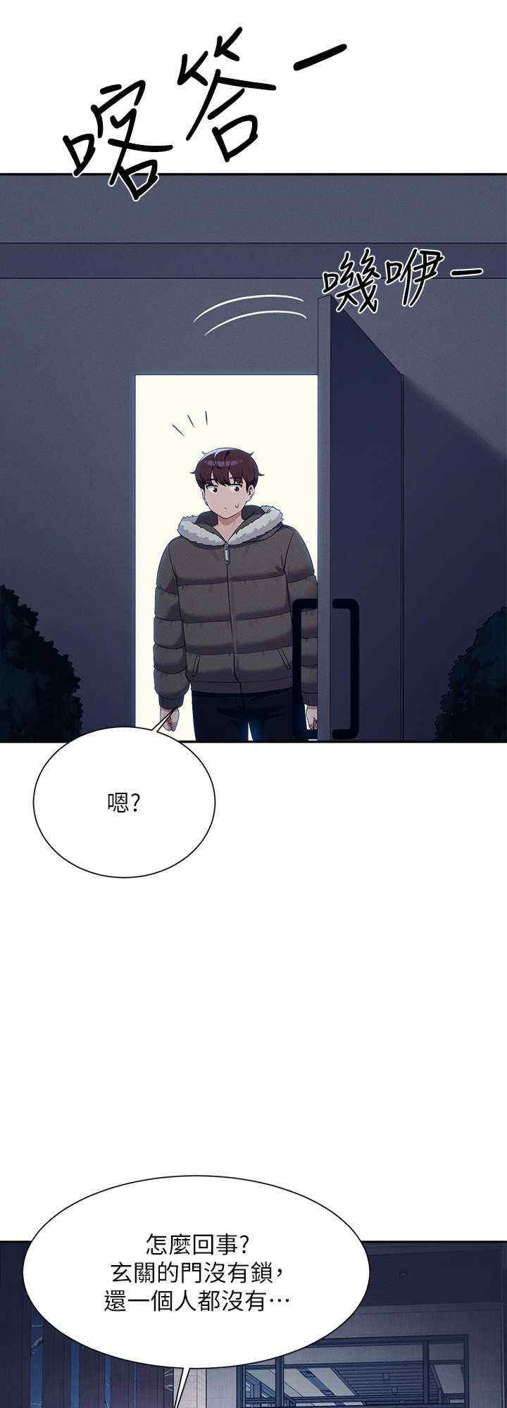 谁说理组没正妹?