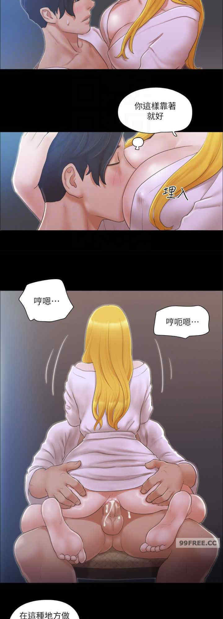 协议换爱(无码版)