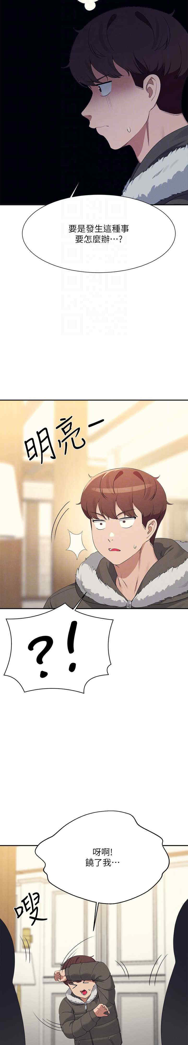 谁说理组没正妹?