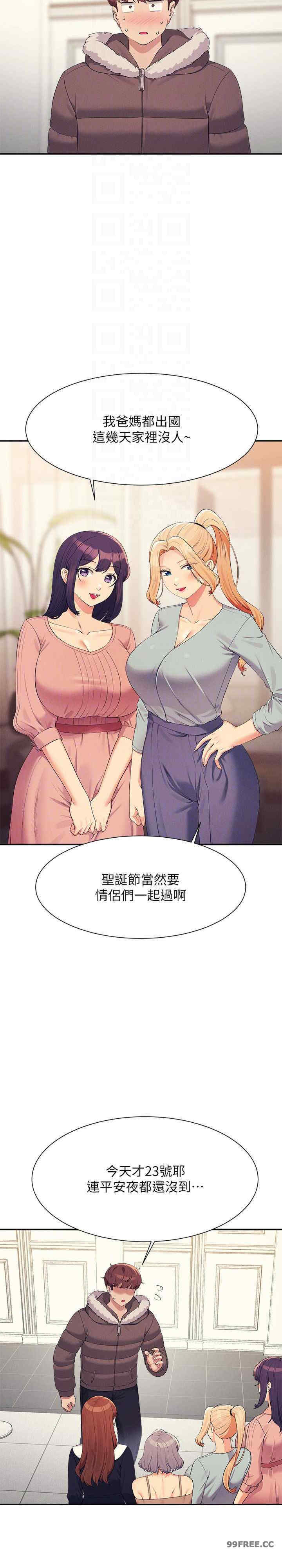 谁说理组没正妹?