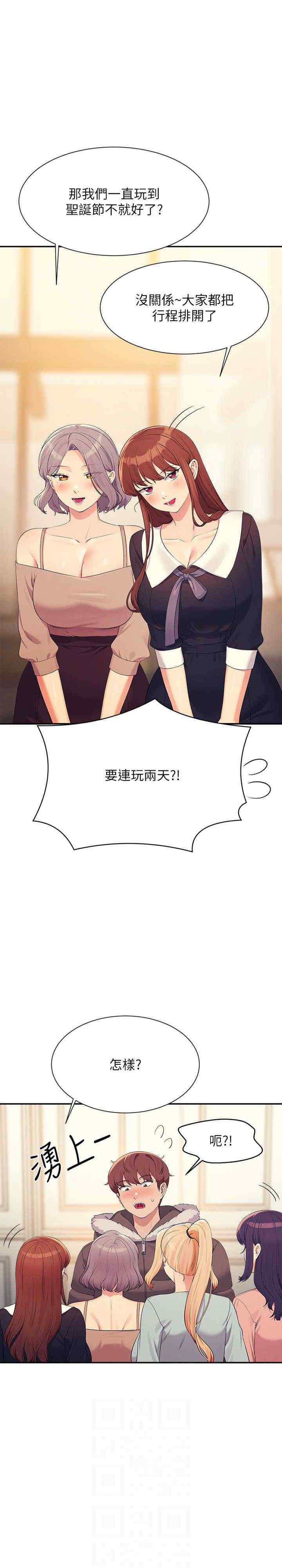谁说理组没正妹?