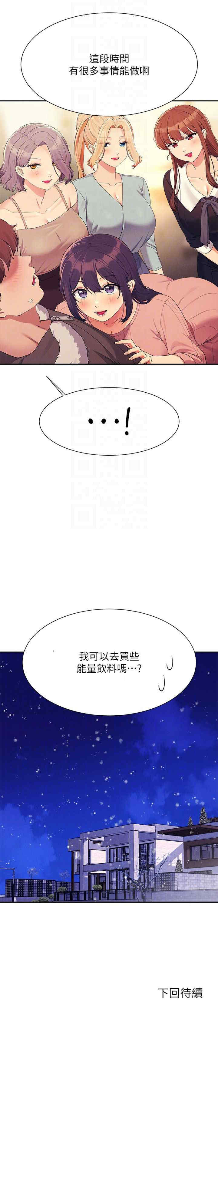 谁说理组没正妹?