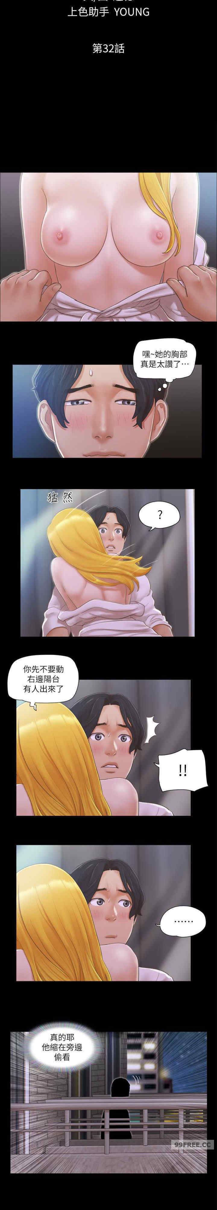 协议换爱(无码版)