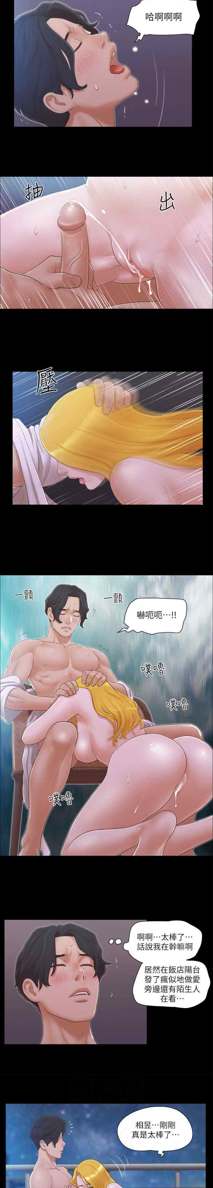 协议换爱(无码版)