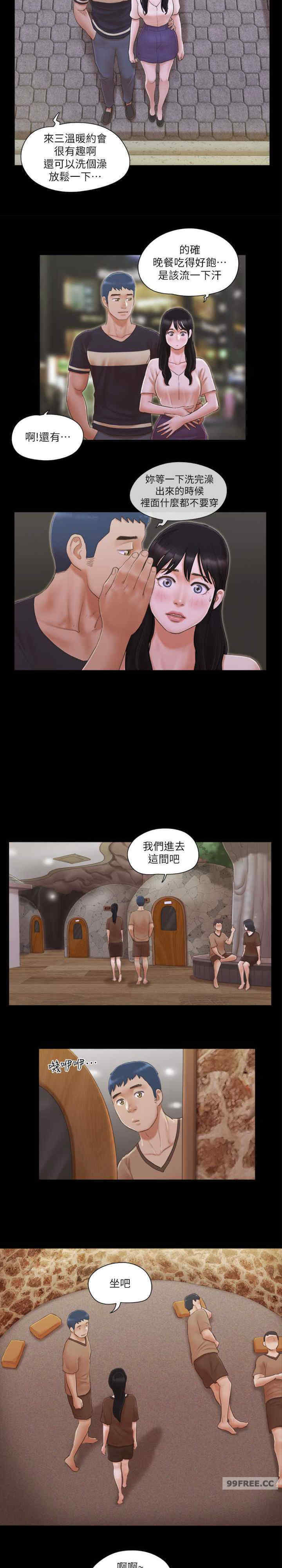 协议换爱(无码版)