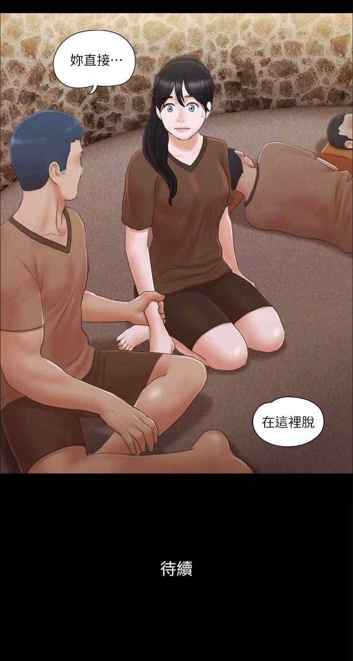 协议换爱(无码版)