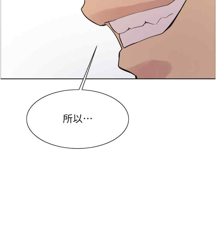 色轮眼