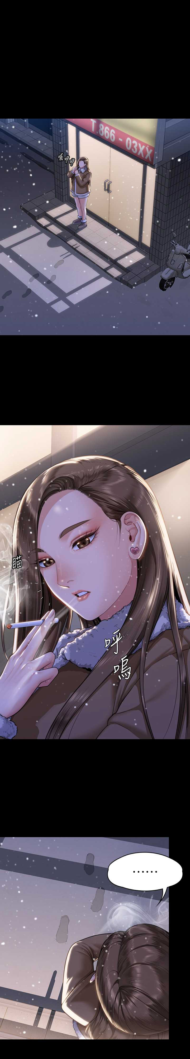 傀儡