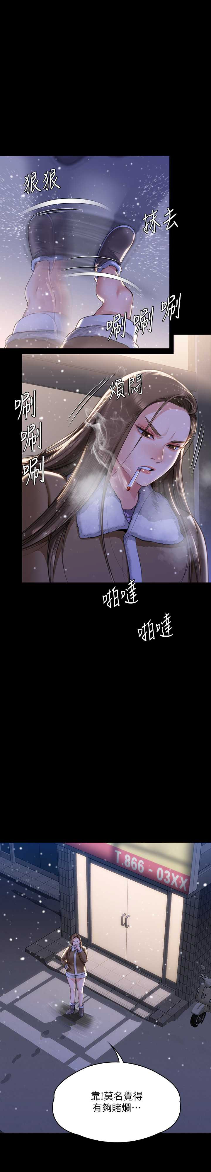 傀儡