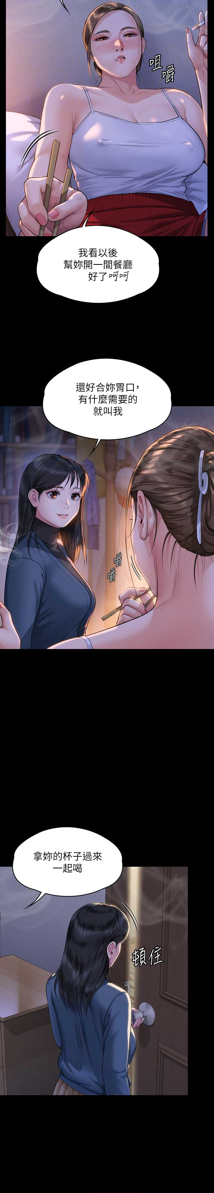 傀儡