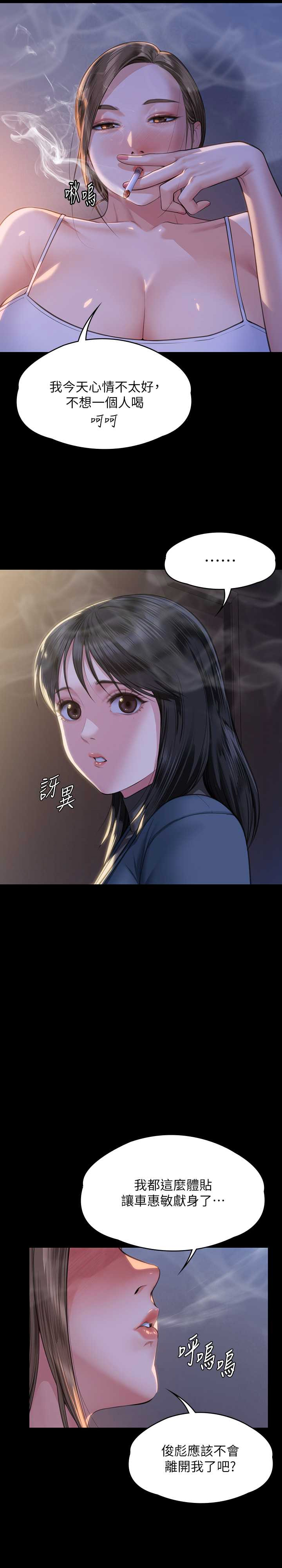 傀儡