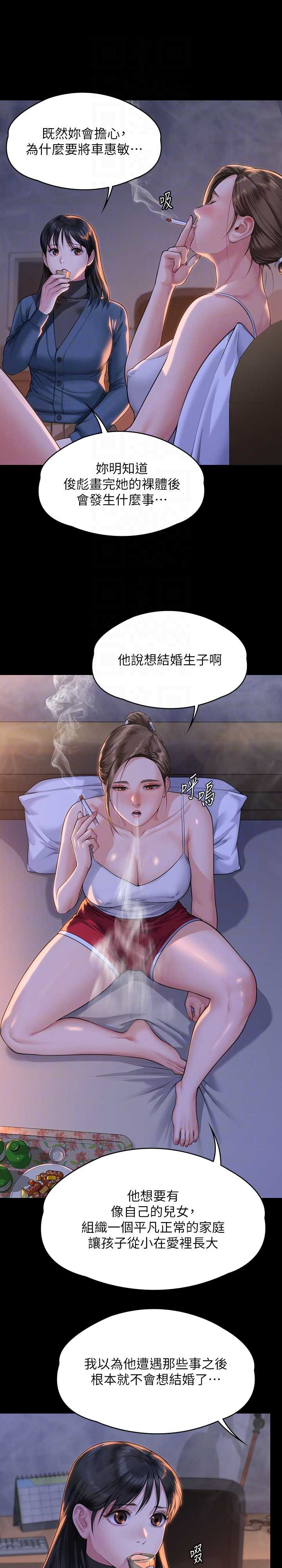傀儡