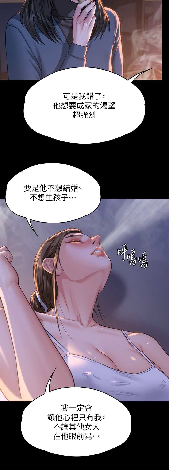 傀儡
