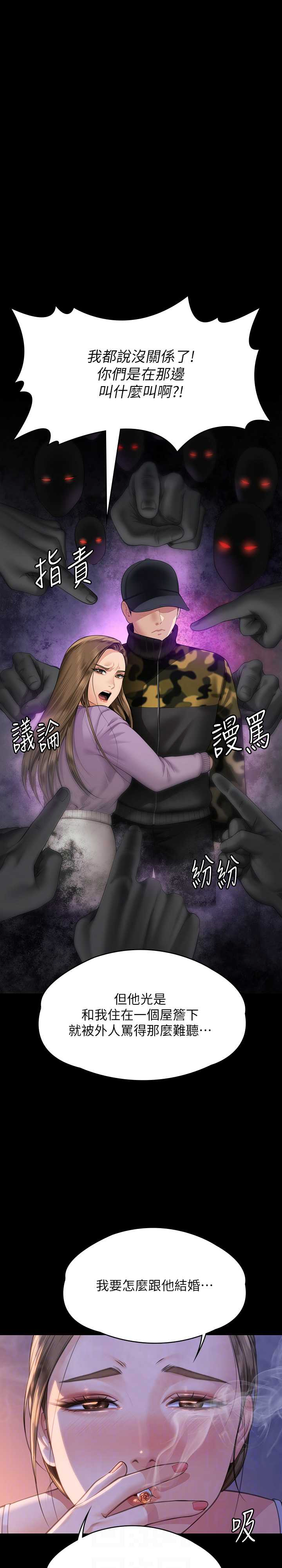 傀儡