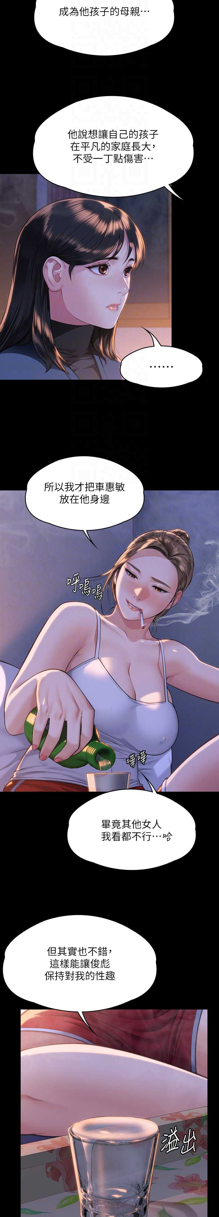 傀儡