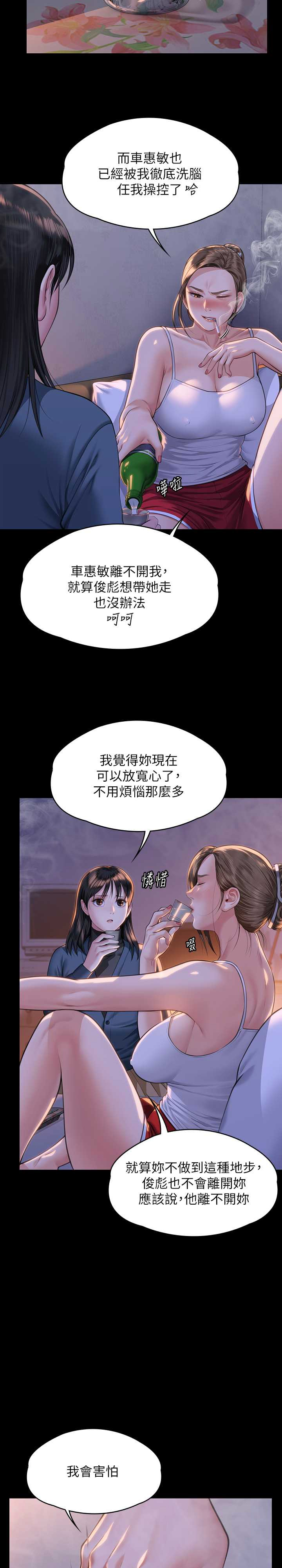 傀儡