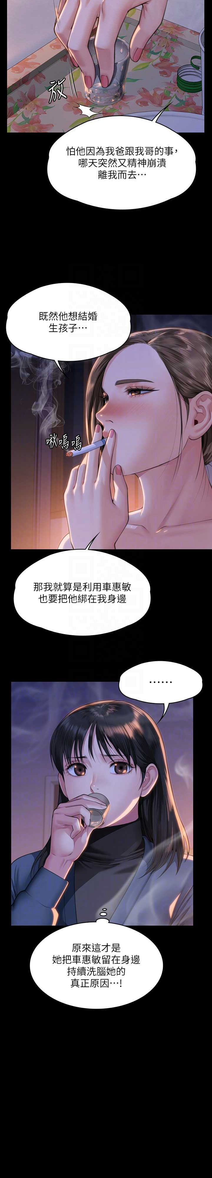 傀儡