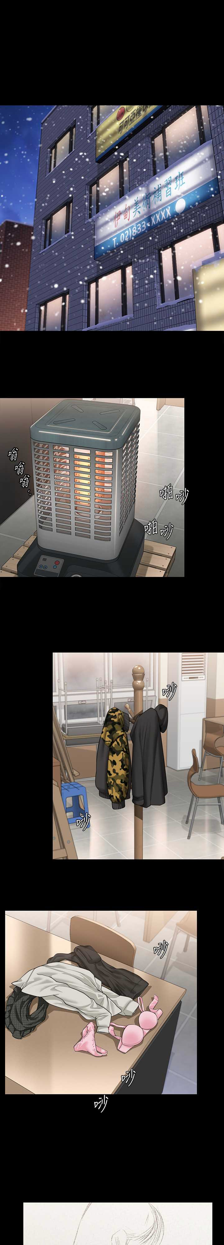傀儡