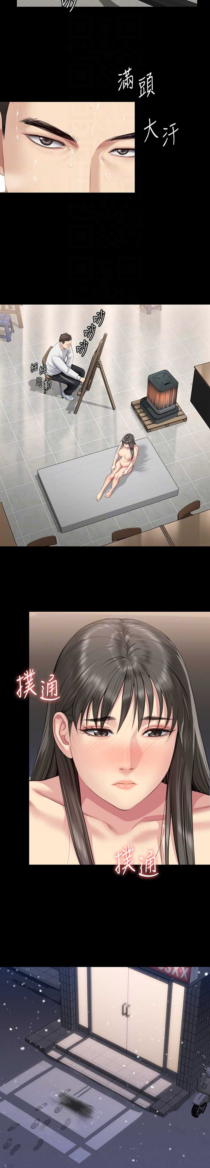 傀儡