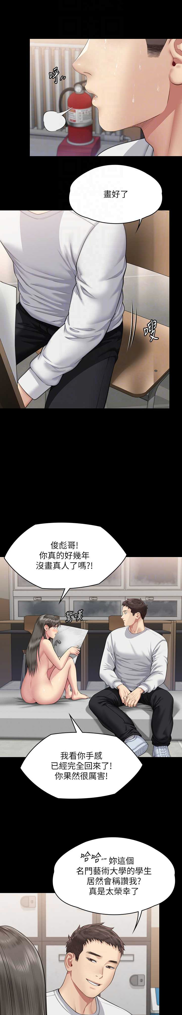 傀儡