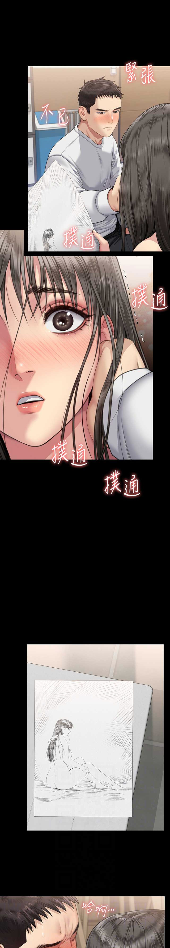 傀儡