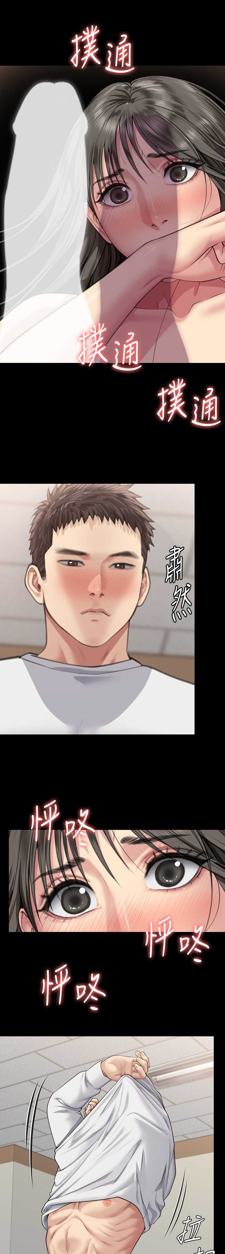傀儡