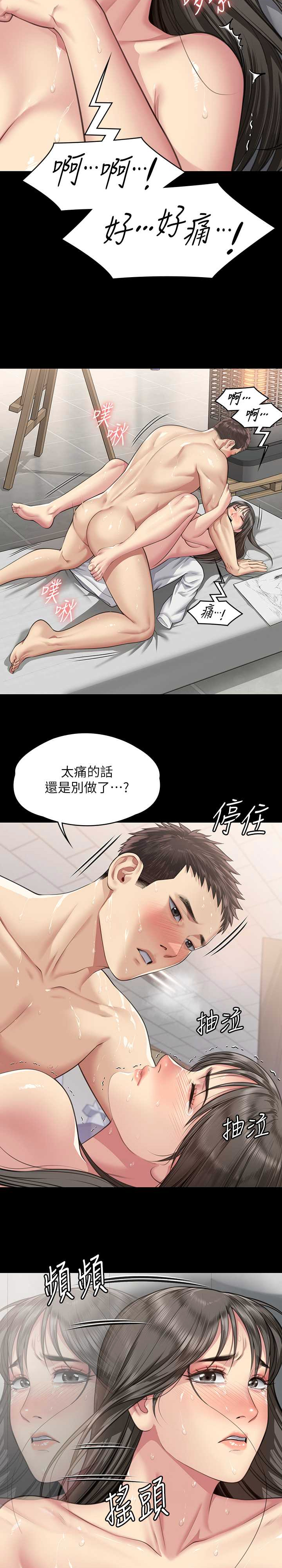 傀儡