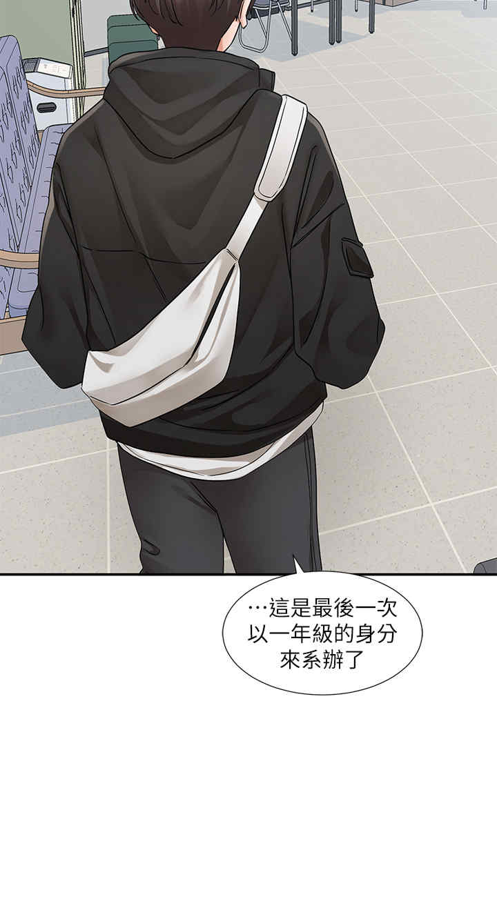 社团学姐